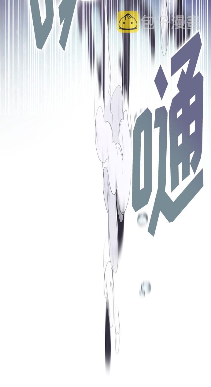 第15话 名媛的真相30