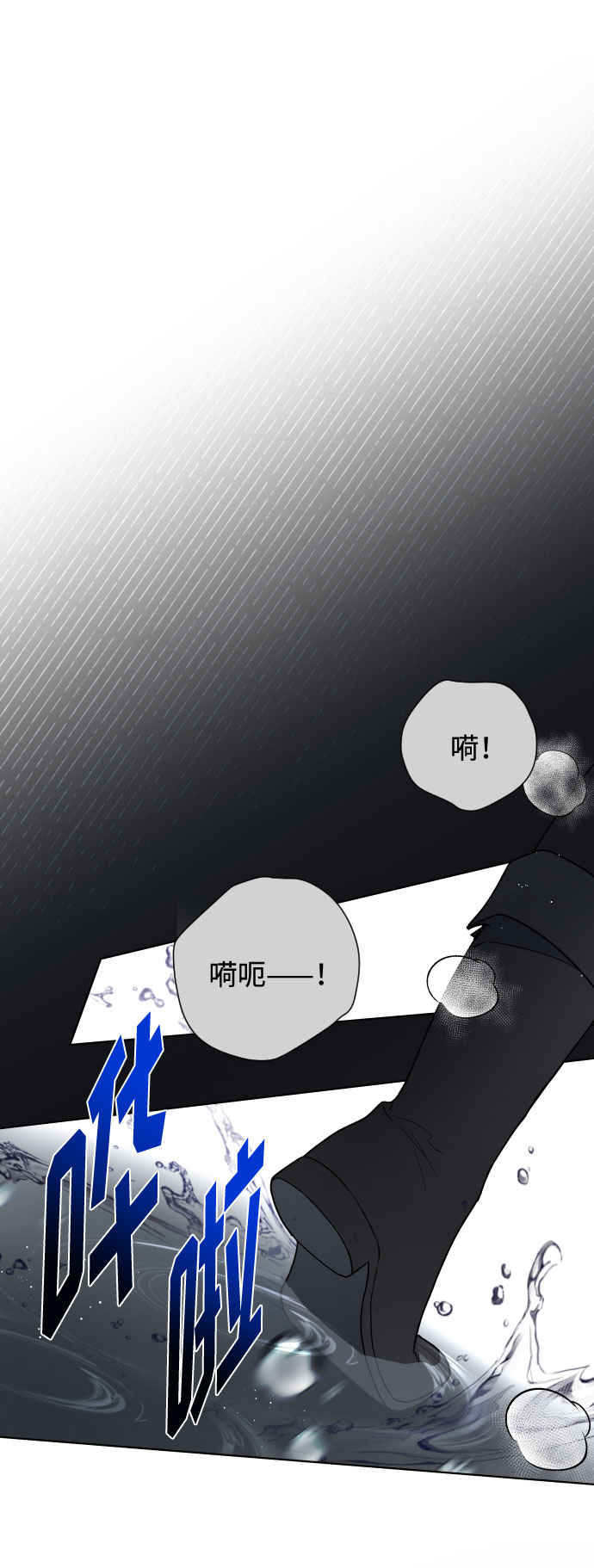 第55话 愤怒与苦恼14