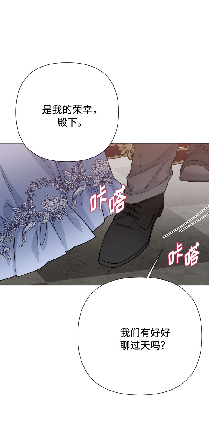 第77话 名媛的宿命14