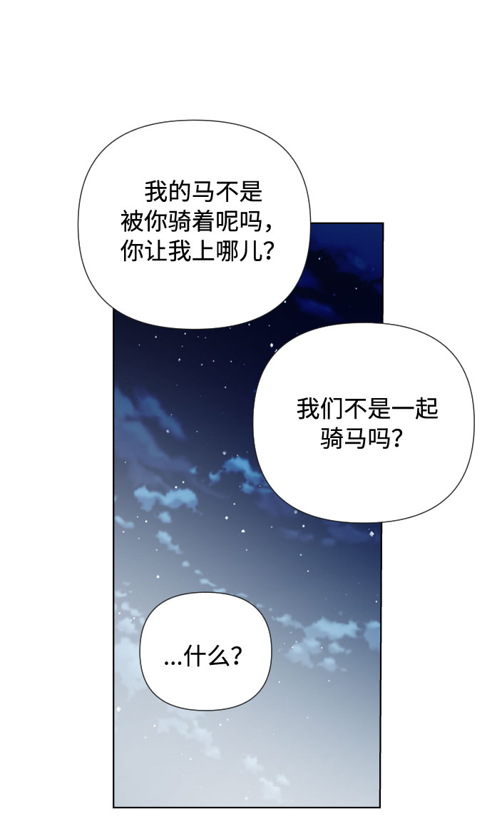 第35话 陌生的表情26