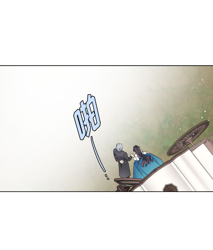 第29话 井底之蛙12