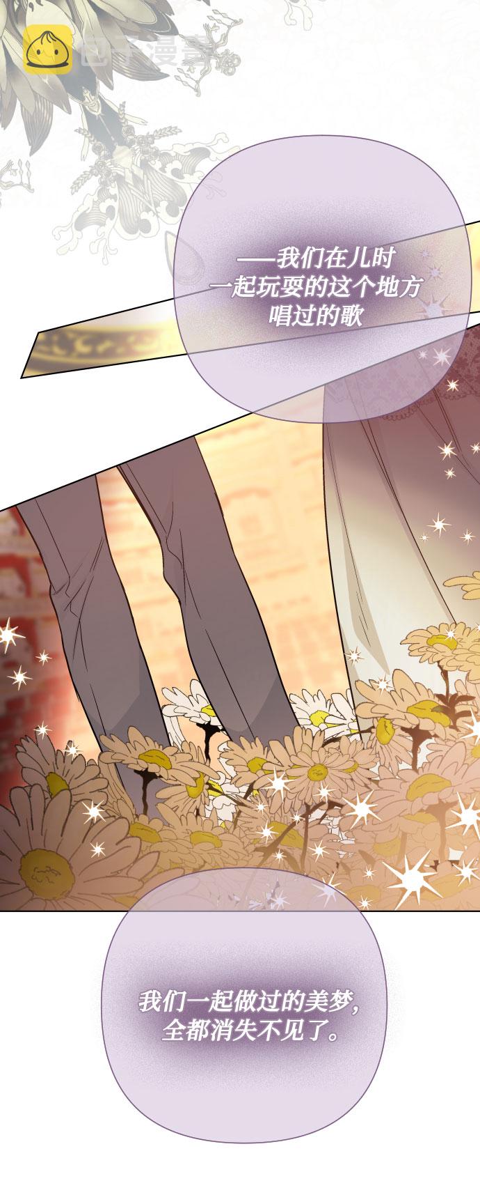 第65话 是谁造成的悲剧20