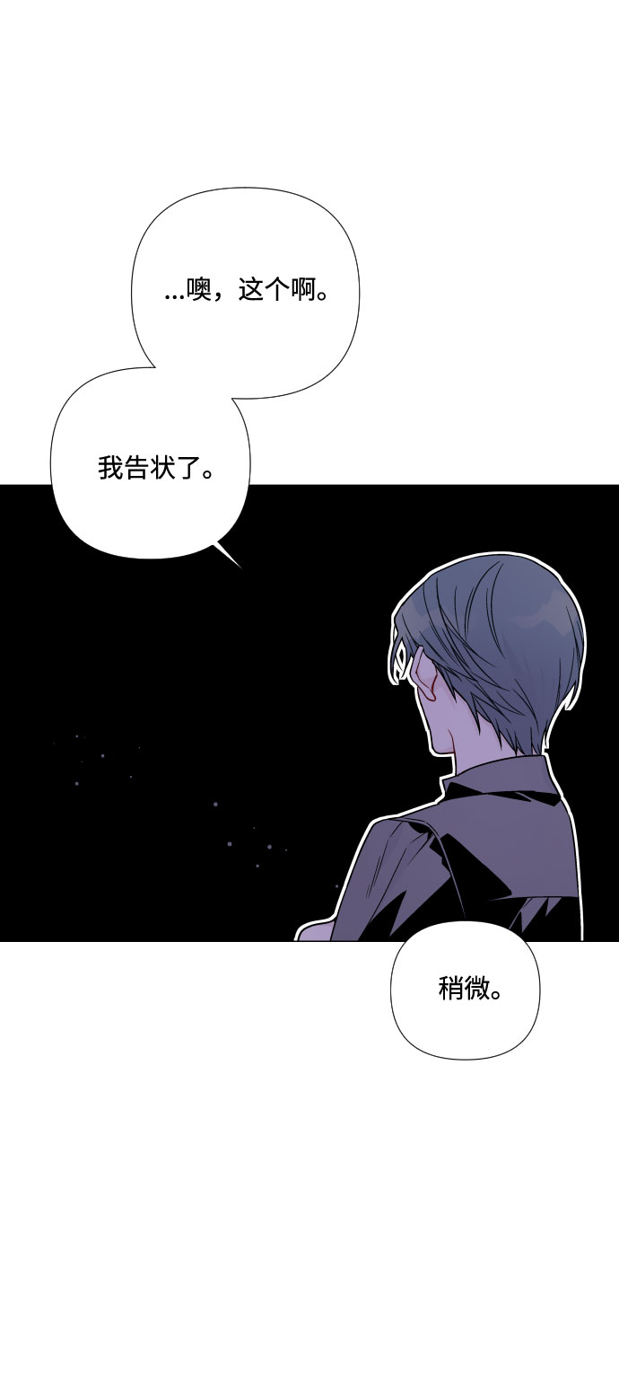 第27话 告状42