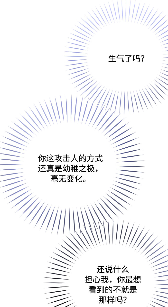 第59话 博埃伦骑马会（2）71