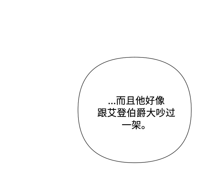 第64话 相信别人50