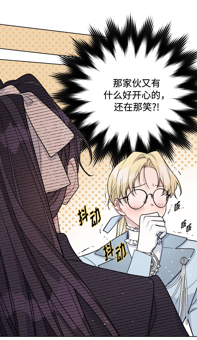 第58话 博埃伦骑马会（1）31