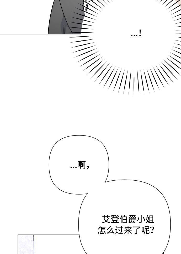 第61话 博埃伦骑马会（4）55