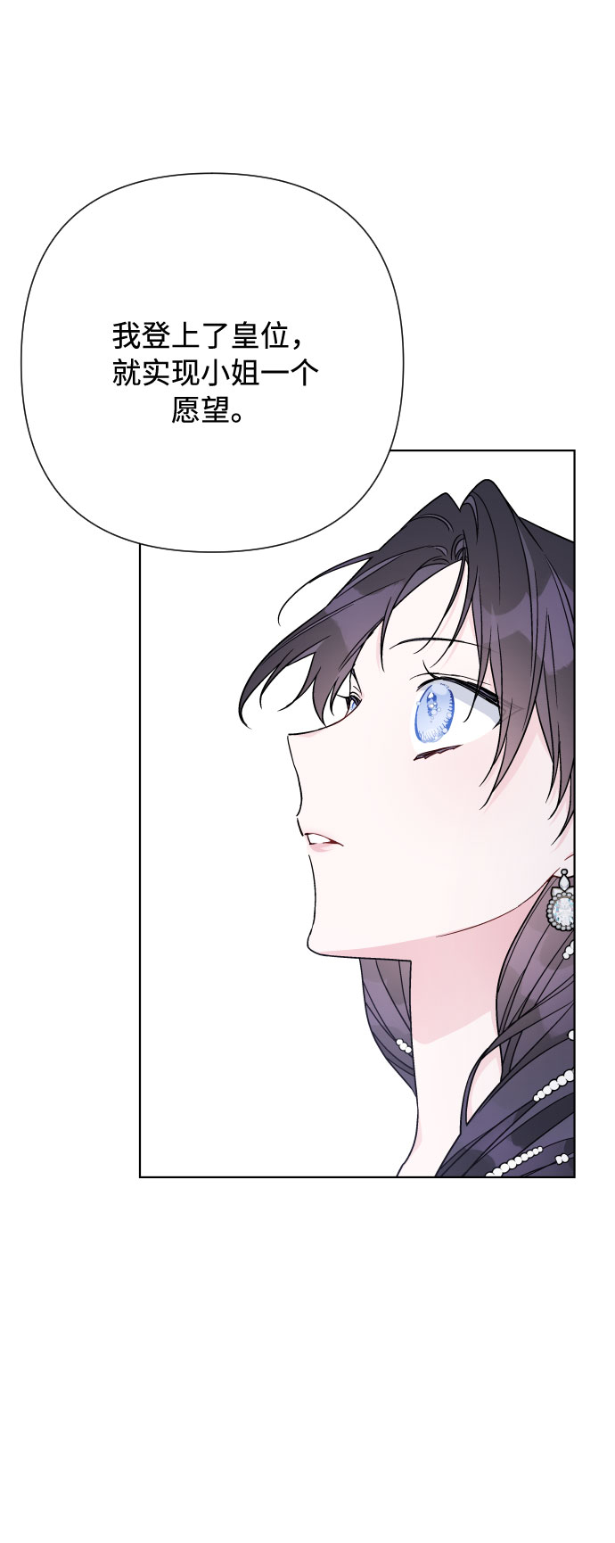 第71话 推论15