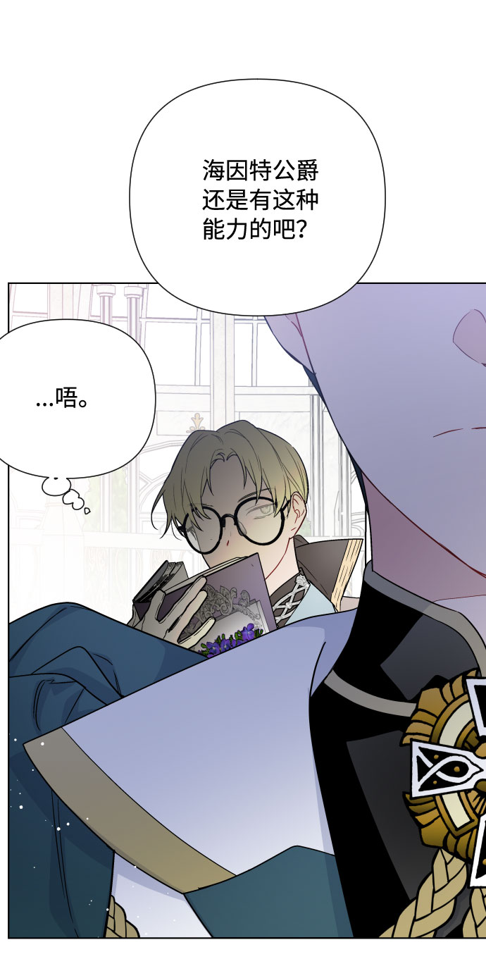 第45话 愚蠢的骑士，优秀的骑士11