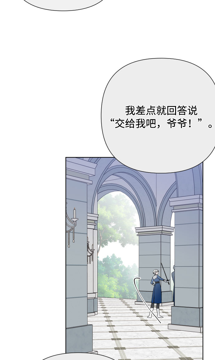 第80话 做一个名媛的方式22