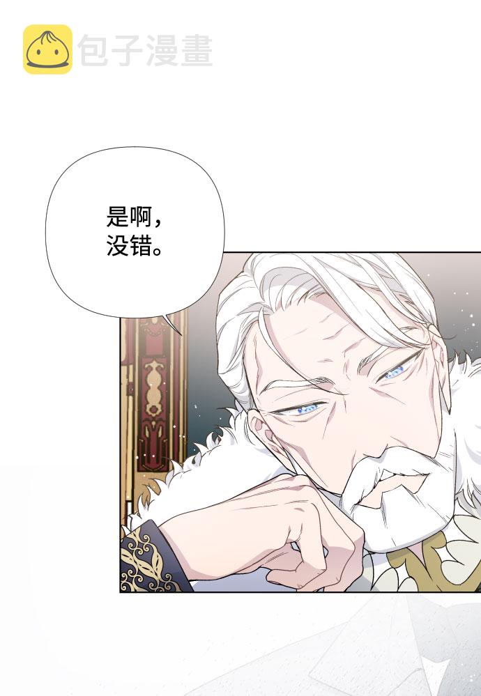 第17话 相遇6