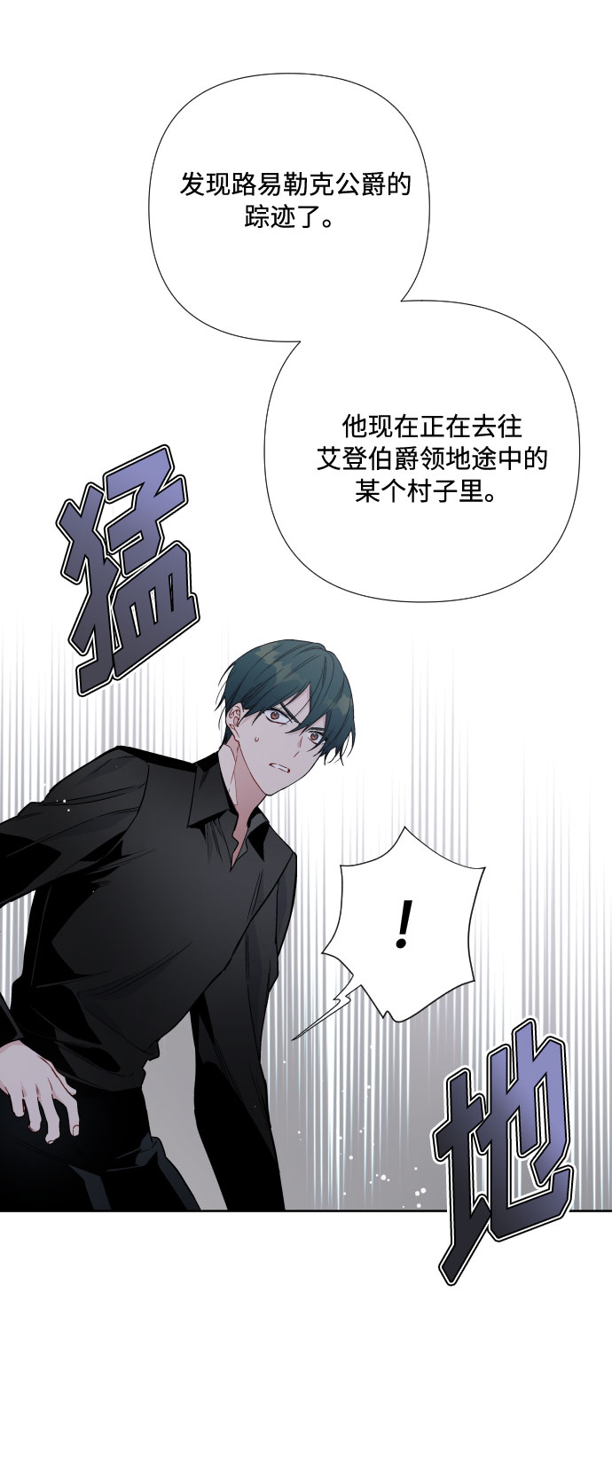第27话 告状56