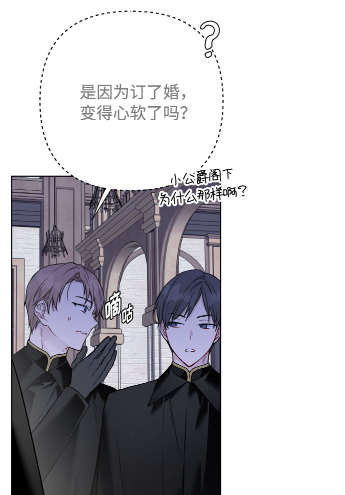 第76话 战场的黑狮18