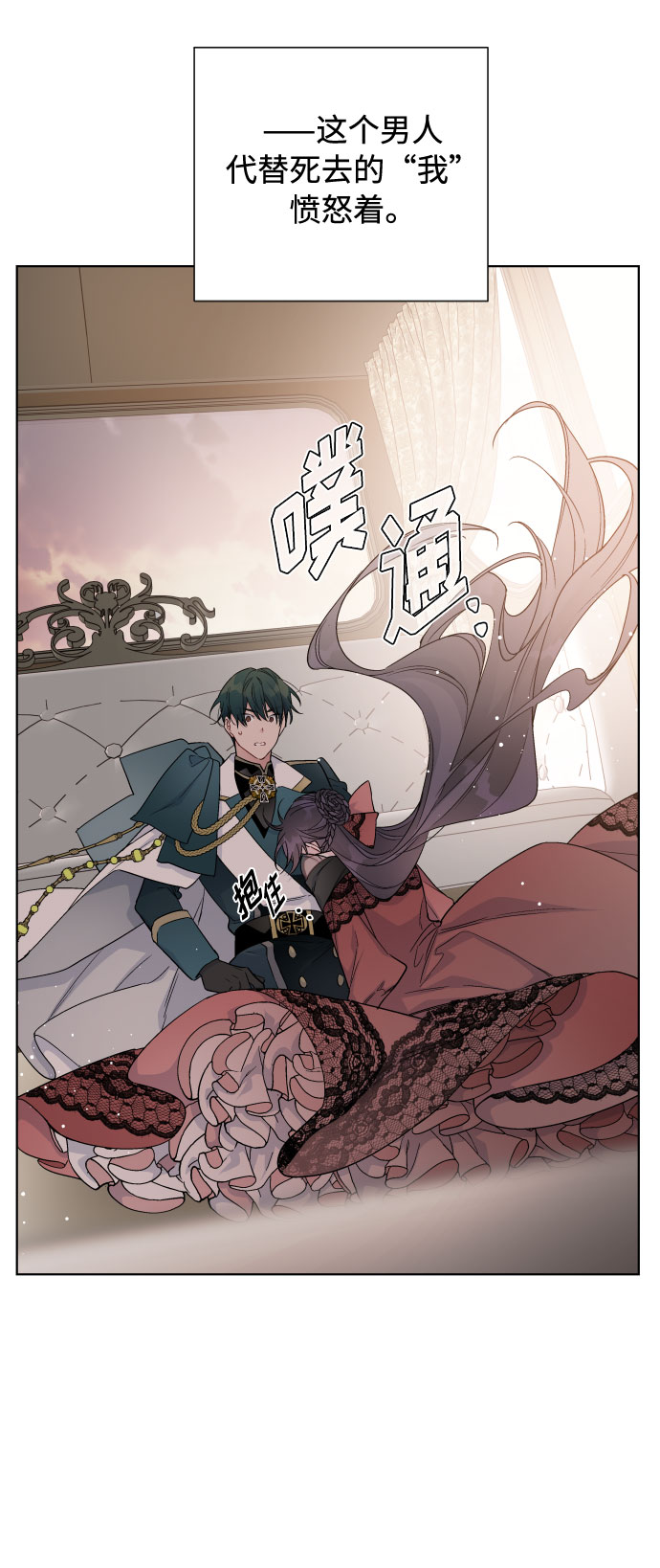 第45话 愚蠢的骑士，优秀的骑士71
