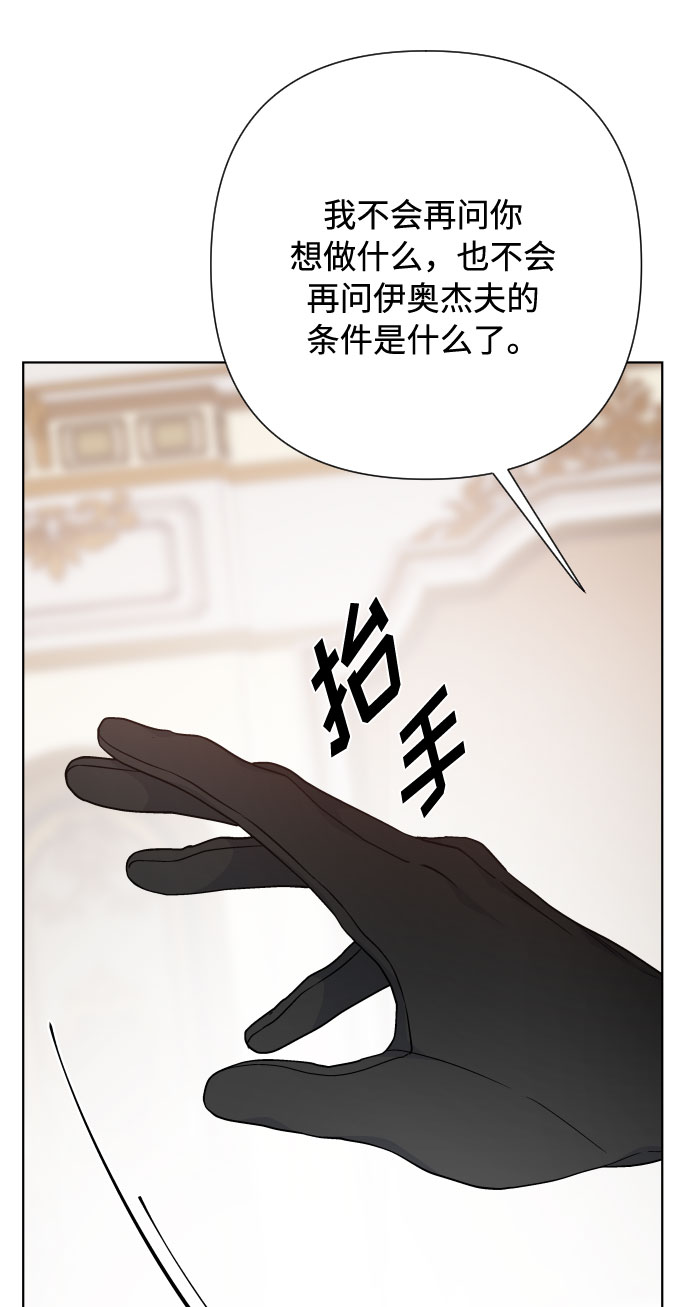 第72话 说穿与拥抱63