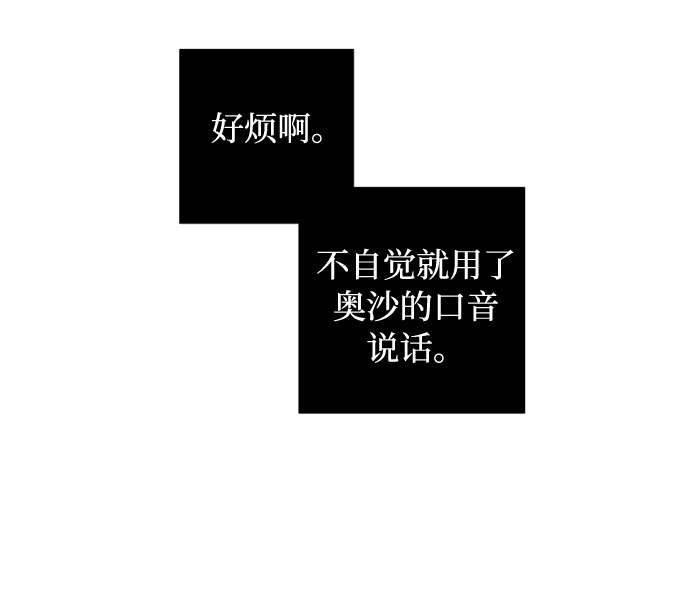 第2话 名媛的未婚夫23
