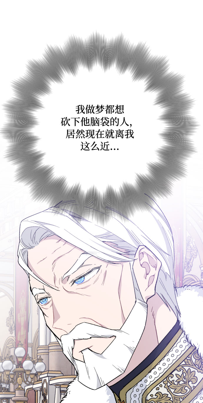 第14话 名媛们的纠葛（2）31