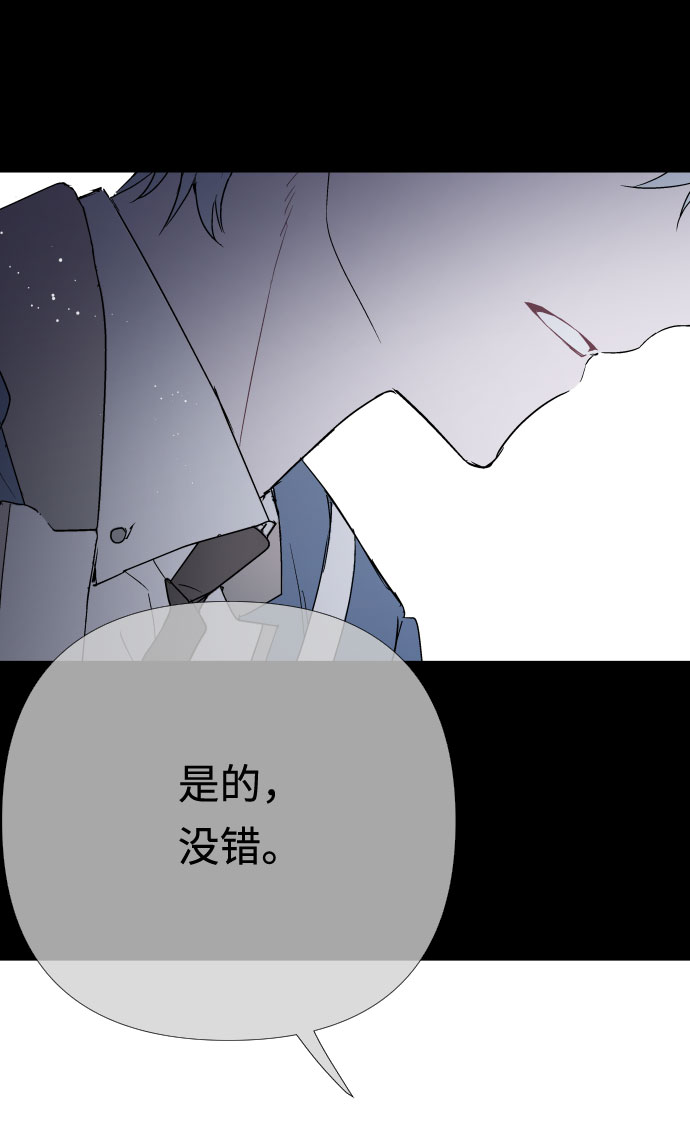 第18话 皇宫的狗32