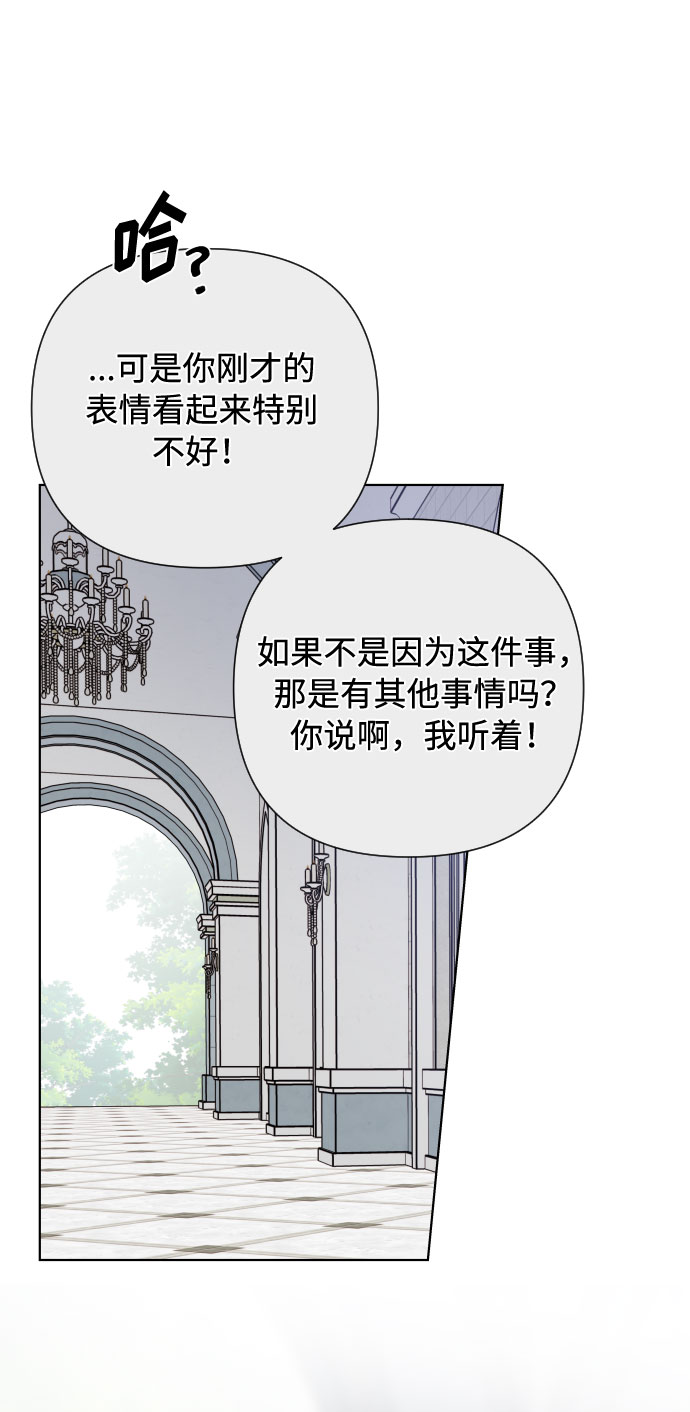 第80话 做一个名媛的方式33