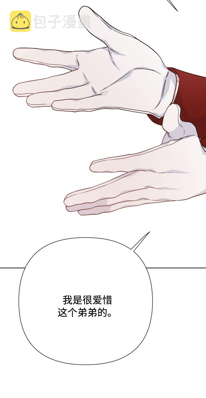 第73话 各自的正确答案67