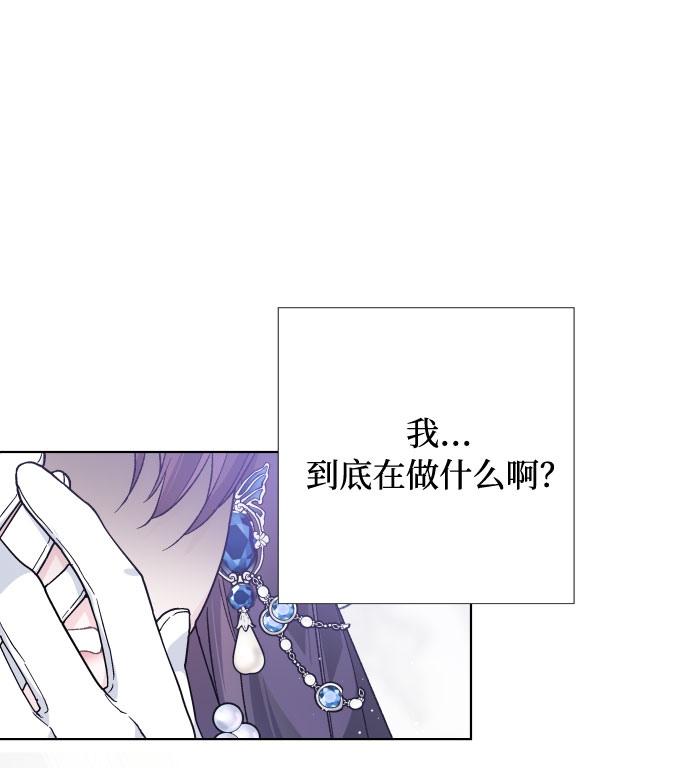 第14话 名媛们的纠葛（2）56
