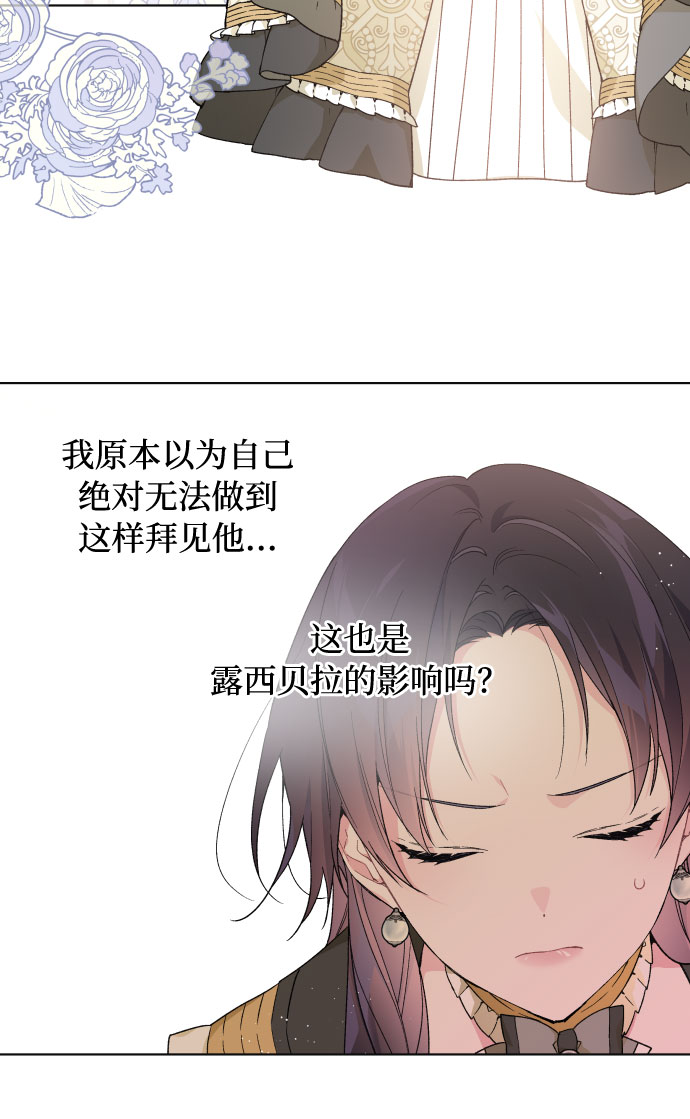 第17话 相遇2