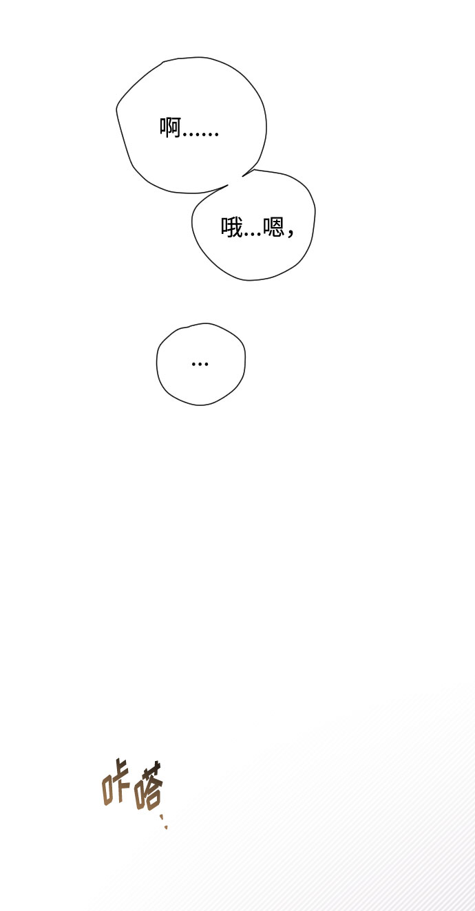 第56话 温柔地求人的办法85