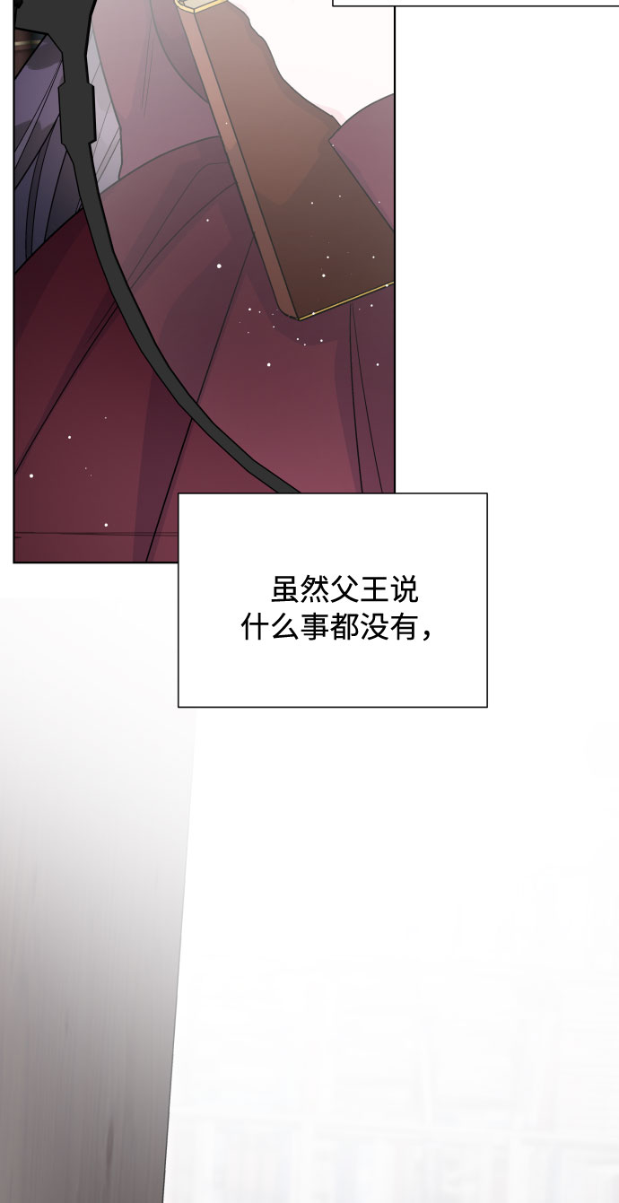 第53话 扭曲的关心（2）34