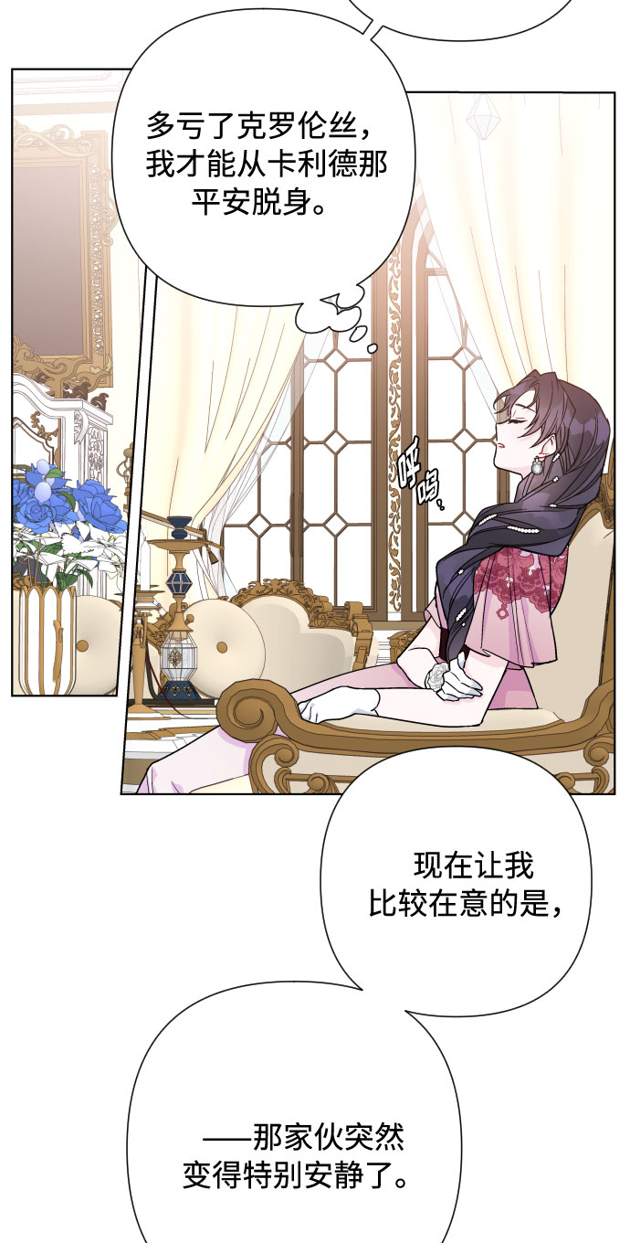 第70话 确信35