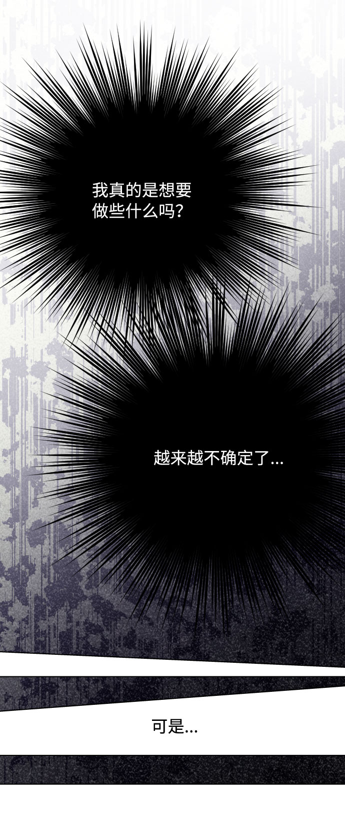 第71话 推论69