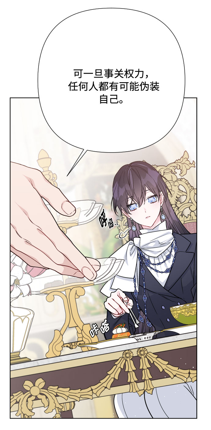 第64话 相信别人11