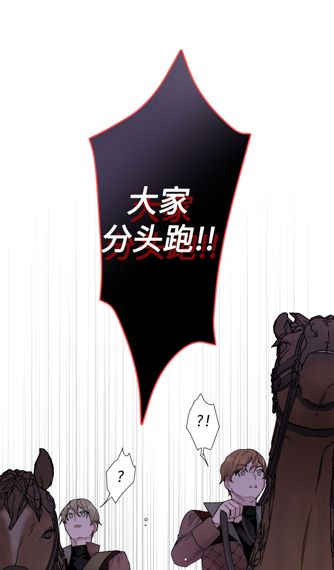 第30话 轮子裂痕26