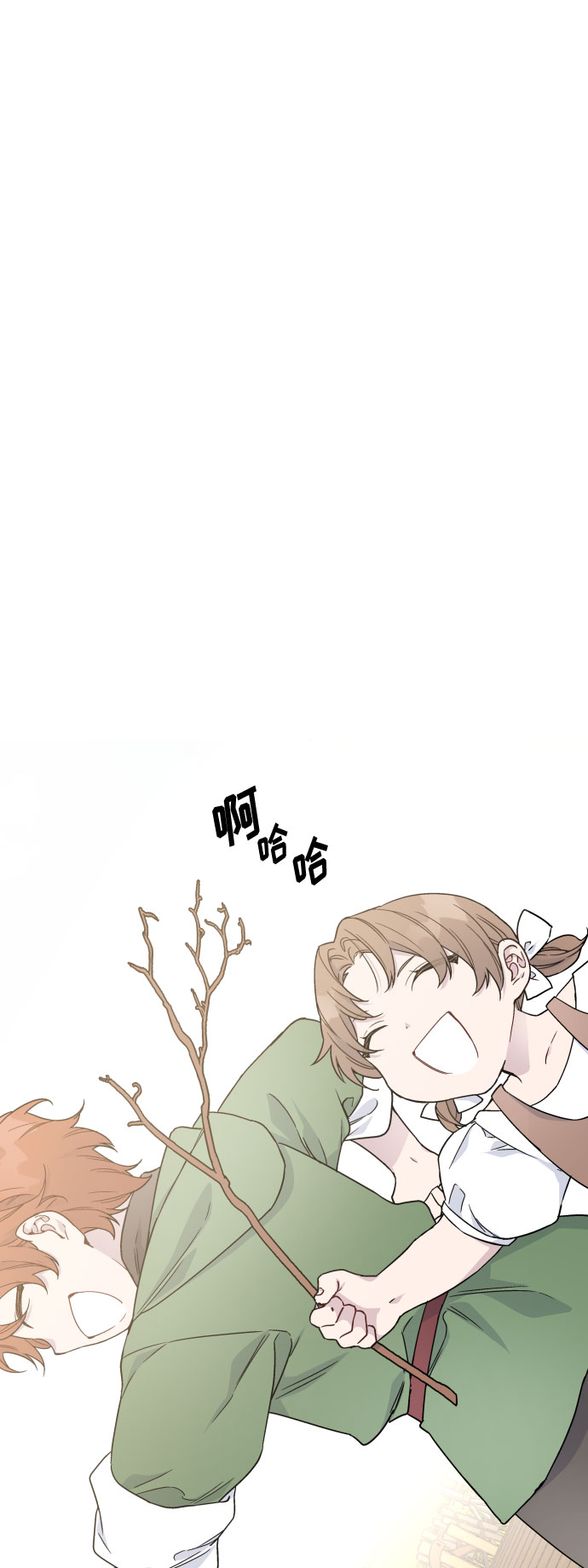 第29话 井底之蛙1