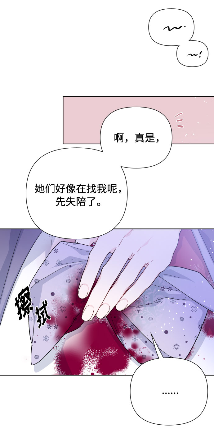 第50话 名媛，露西贝拉·艾登4