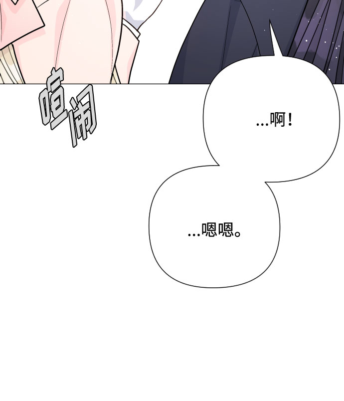 第58话 博埃伦骑马会（1）79