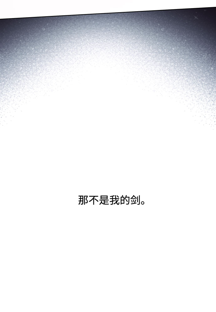第79话 慈善宴会41