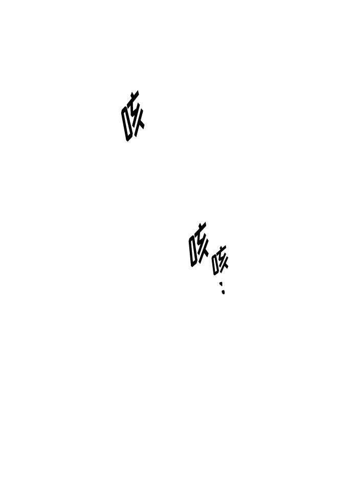 第46话 直觉44
