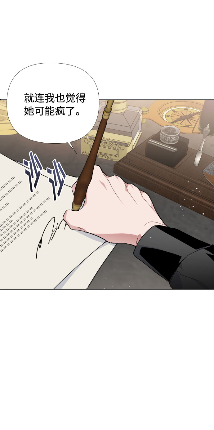 第19话 热伤风6