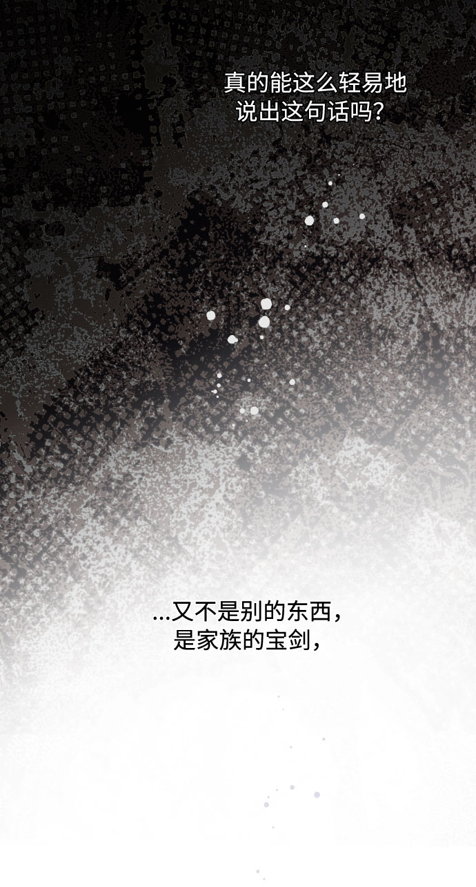 第80话 做一个名媛的方式5