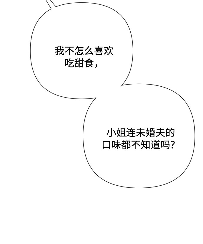 第56话 温柔地求人的办法20