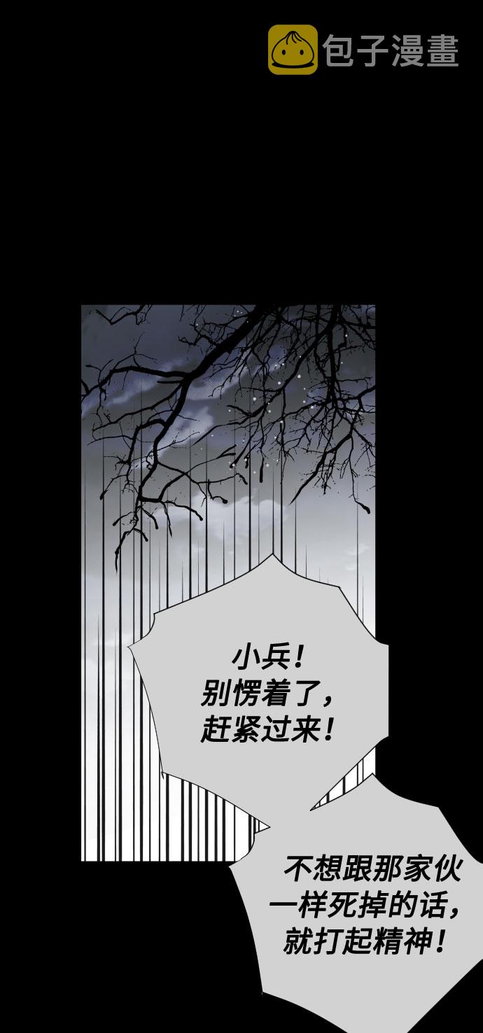 第33话 非自愿同盟（3）15