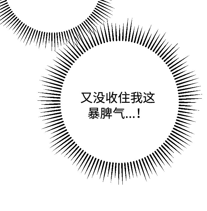第48话 名媛的嫉妒（1）23