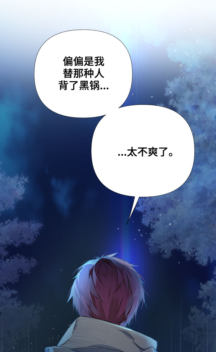 第11话 复仇之星50