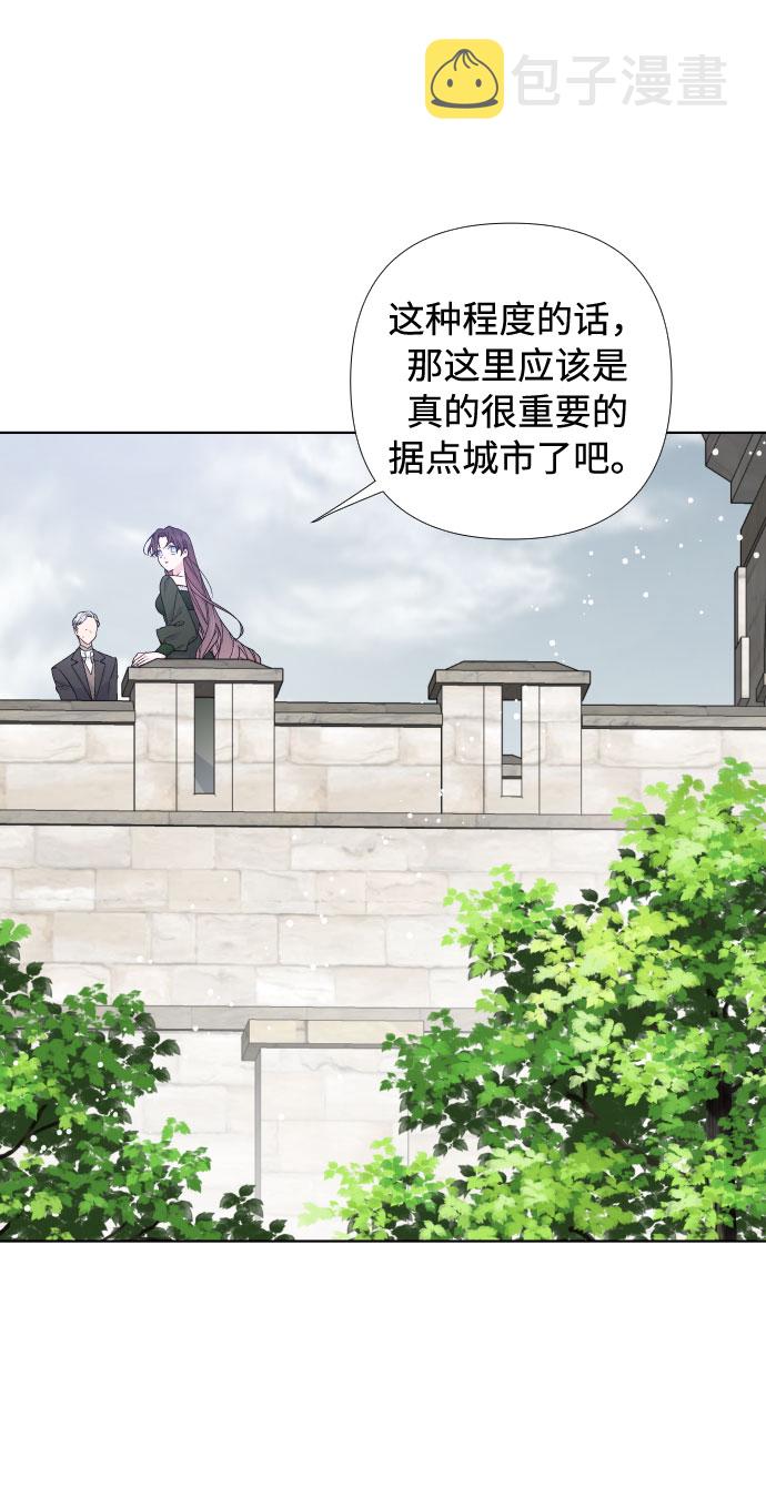 第25话 艾登伯爵家的悲剧（2）10