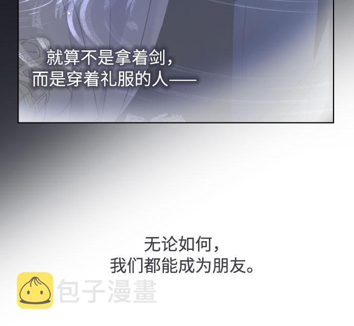 第51话 成功的茶话会79