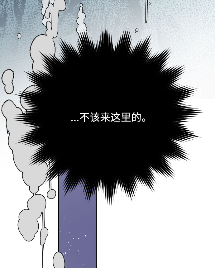 第58话 博埃伦骑马会（1）76