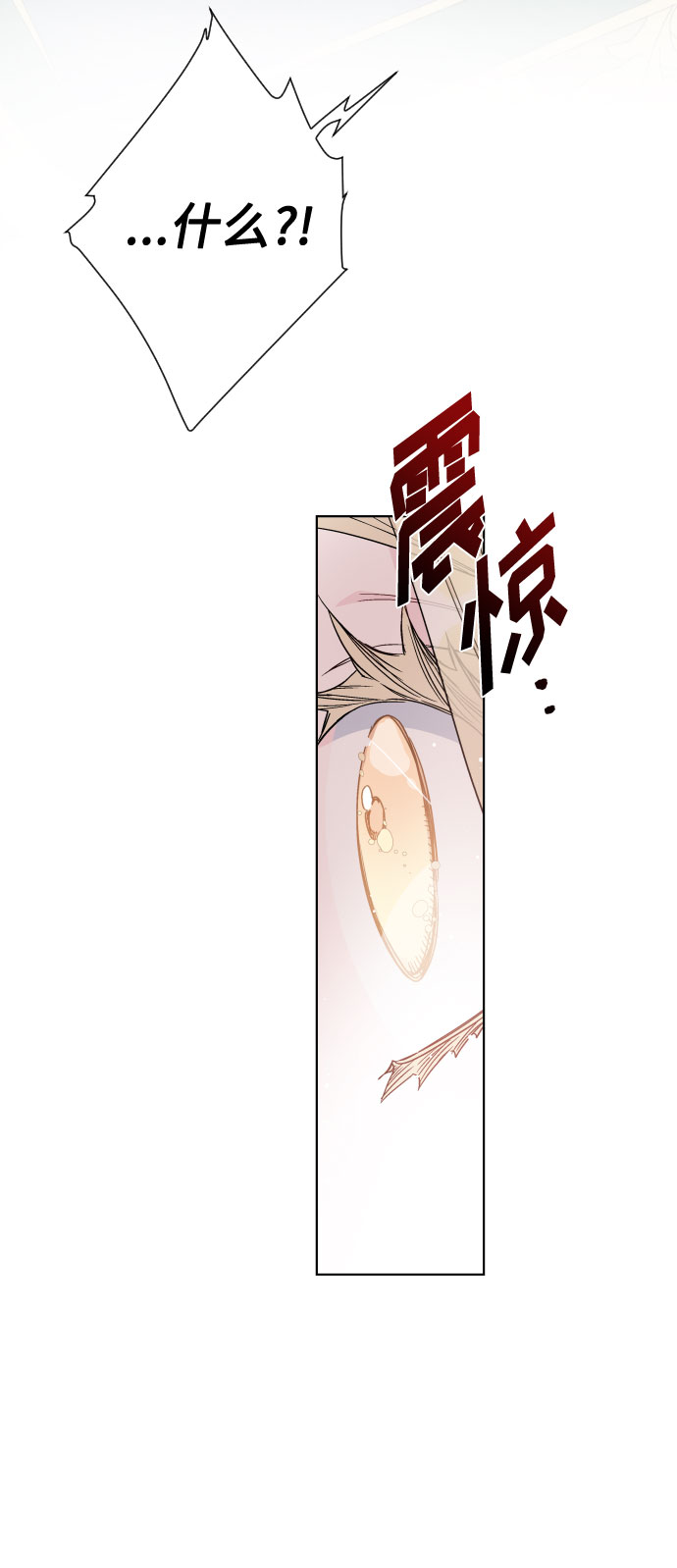 第51话 成功的茶话会30