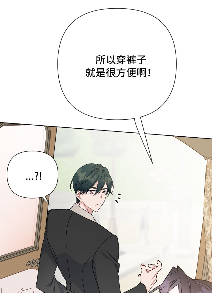 第57话 叫名字的关系30