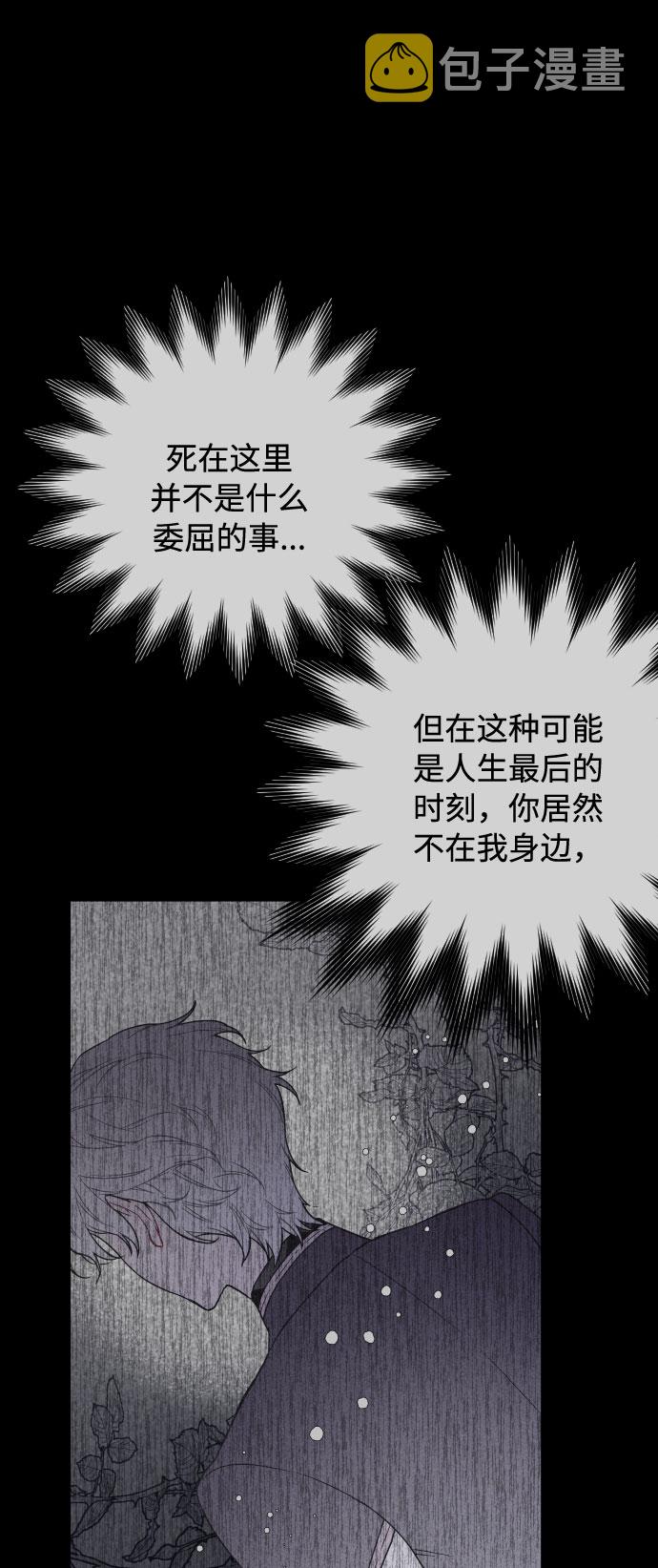 第33话 非自愿同盟（3）17