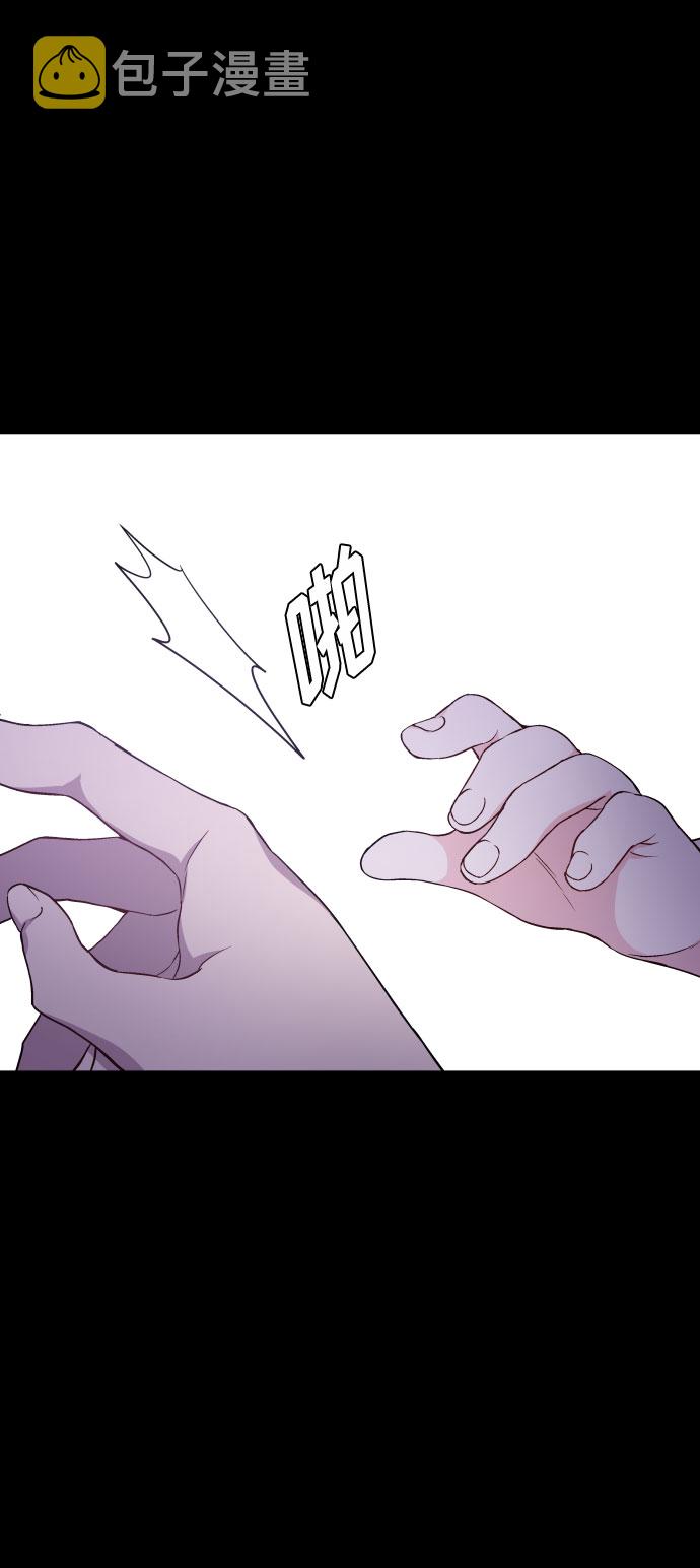 第26话 艾登伯爵家的悲剧（3）43